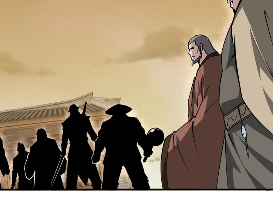《最强反派系统》第204话 黑榜悬赏 第18页