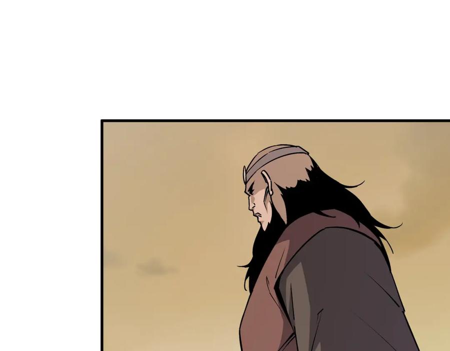 《最强反派系统》第204话 黑榜悬赏 第23页