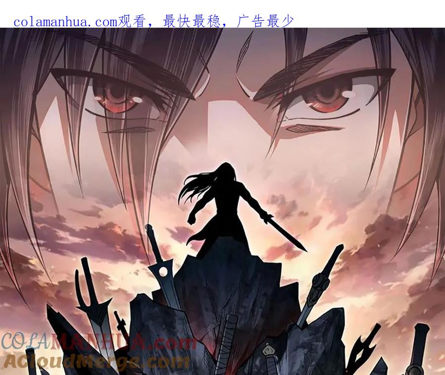 《最强反派系统》第204话 黑榜悬赏 第1页