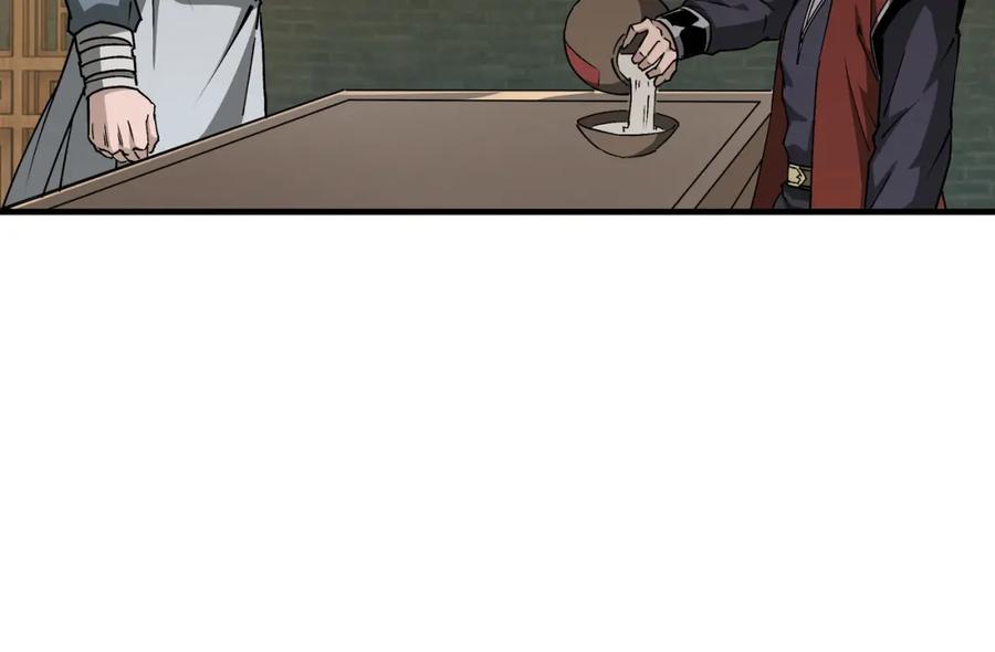 《最强反派系统》第204话 黑榜悬赏 第12页