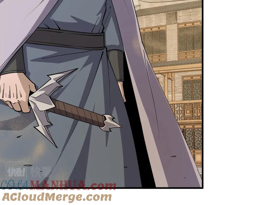 《最强反派系统》第204话 黑榜悬赏 第22页