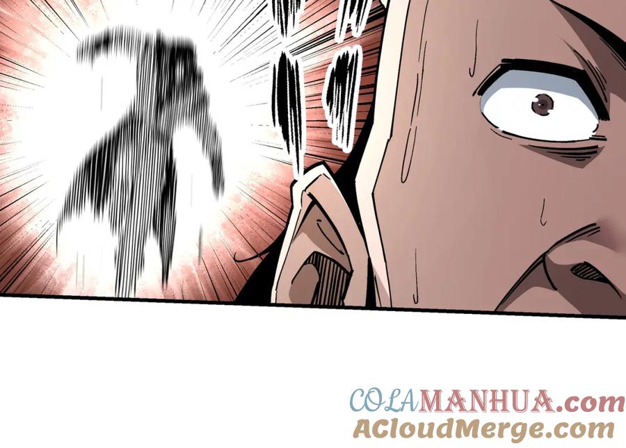 《最强反派系统》第205话 你一辈子都追不上我 第10页