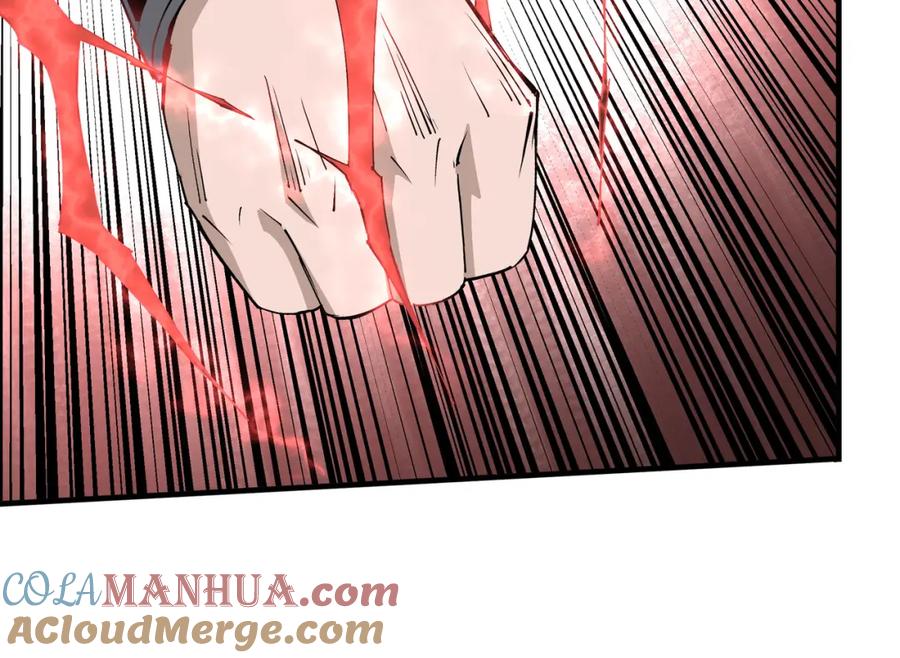 《最强反派系统》第205话 你一辈子都追不上我 第22页