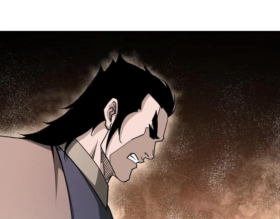 《最强反派系统》第205话 你一辈子都追不上我 第68页