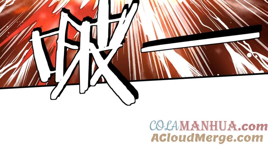 《最强反派系统》第205话 你一辈子都追不上我 第40页