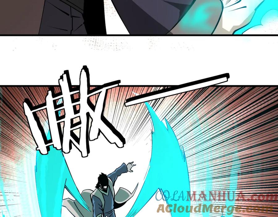 《最强反派系统》第205话 你一辈子都追不上我 第70页