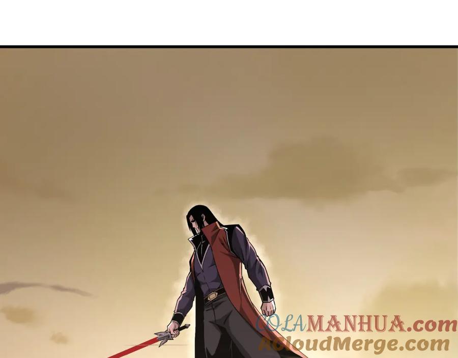 《最强反派系统》第205话 你一辈子都追不上我 第55页