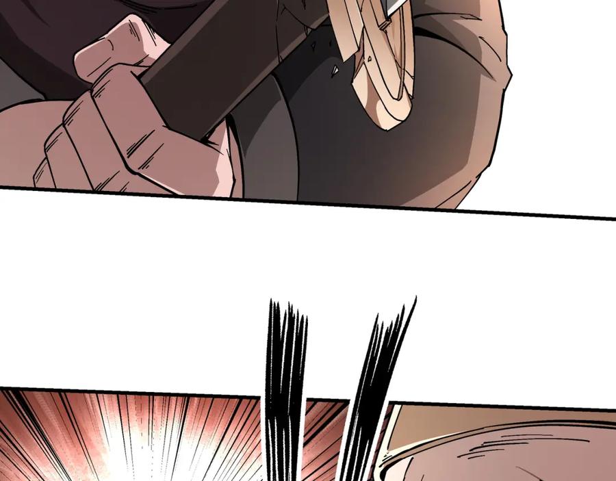 《最强反派系统》第205话 你一辈子都追不上我 第9页