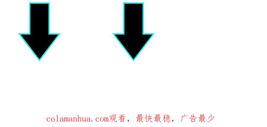 《最强反派系统》第205话 你一辈子都追不上我 第80页
