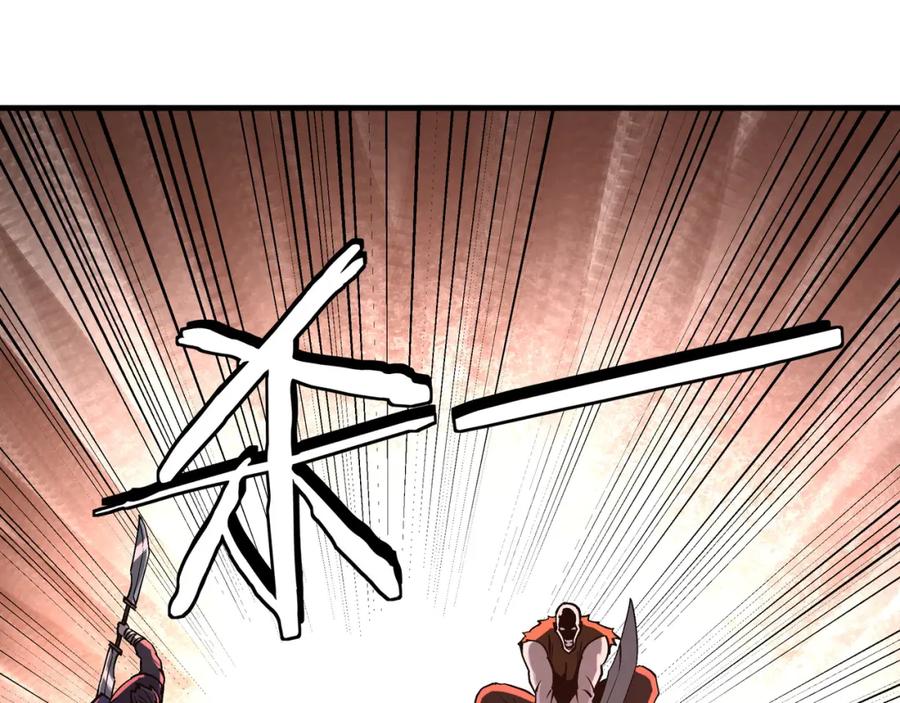 《最强反派系统》第205话 你一辈子都追不上我 第32页