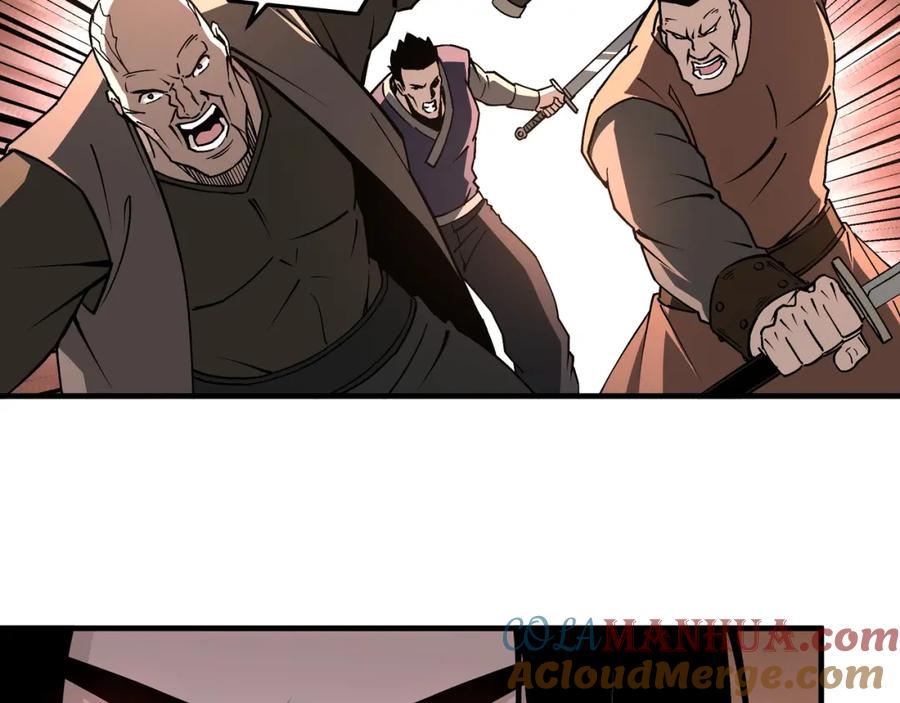 《最强反派系统》第205话 你一辈子都追不上我 第49页