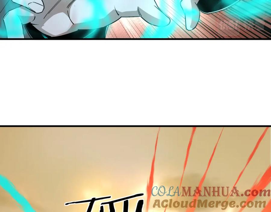 《最强反派系统》第205话 你一辈子都追不上我 第64页