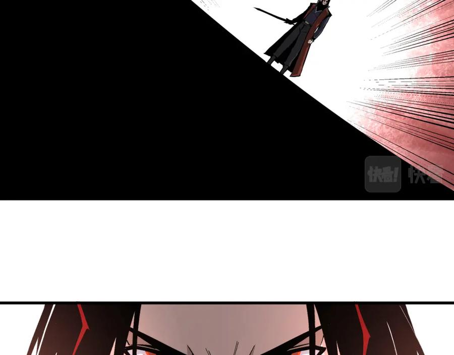 《最强反派系统》第206话 一群野狗和狮子 第24页