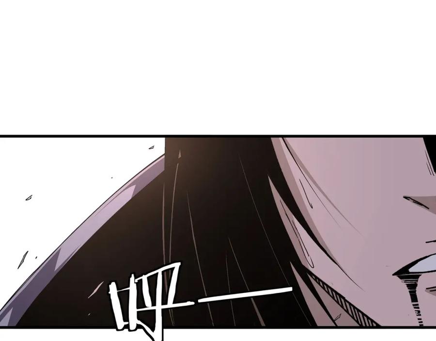 《最强反派系统》第206话 一群野狗和狮子 第36页