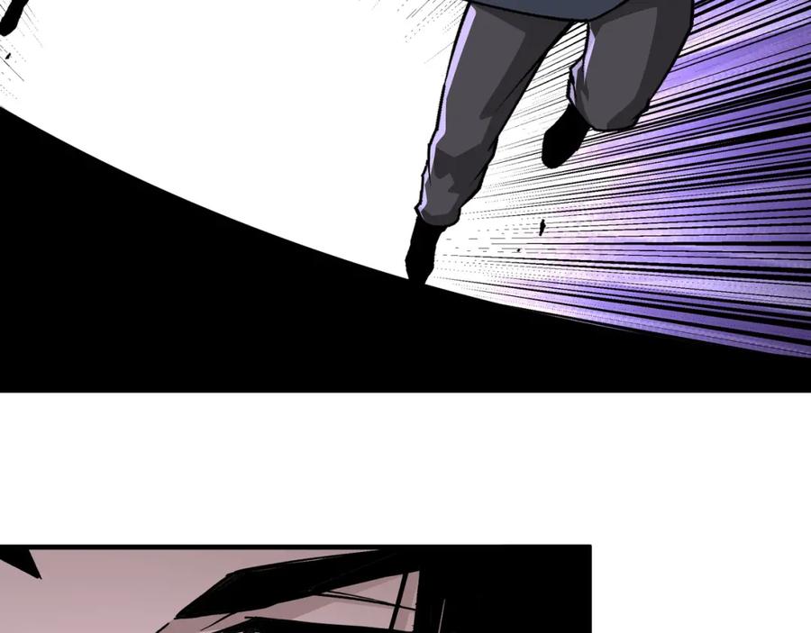 《最强反派系统》第206话 一群野狗和狮子 第66页