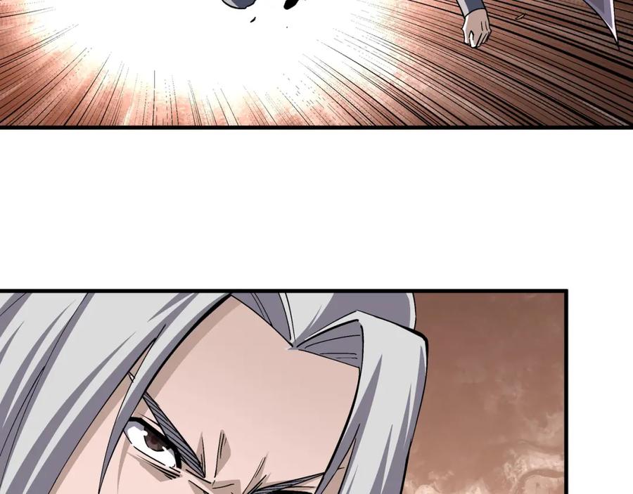 《最强反派系统》第206话 一群野狗和狮子 第53页