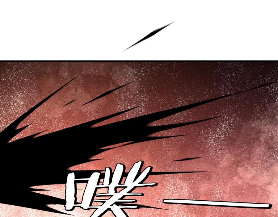 《最强反派系统》第206话 一群野狗和狮子 第57页