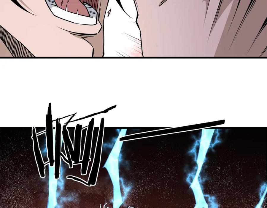 《最强反派系统》第206话 一群野狗和狮子 第14页