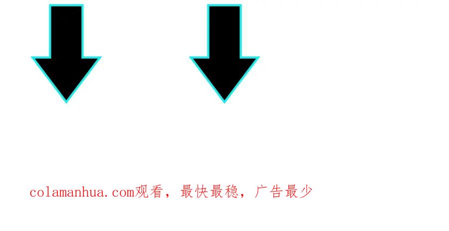 《最强反派系统》第206话 一群野狗和狮子 第75页
