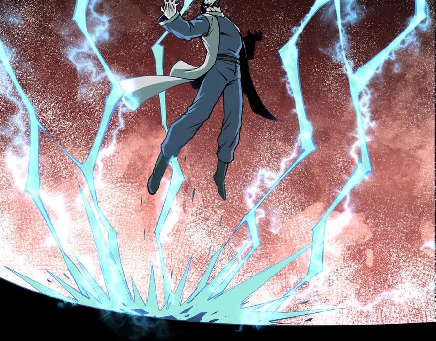 《最强反派系统》第206话 一群野狗和狮子 第15页