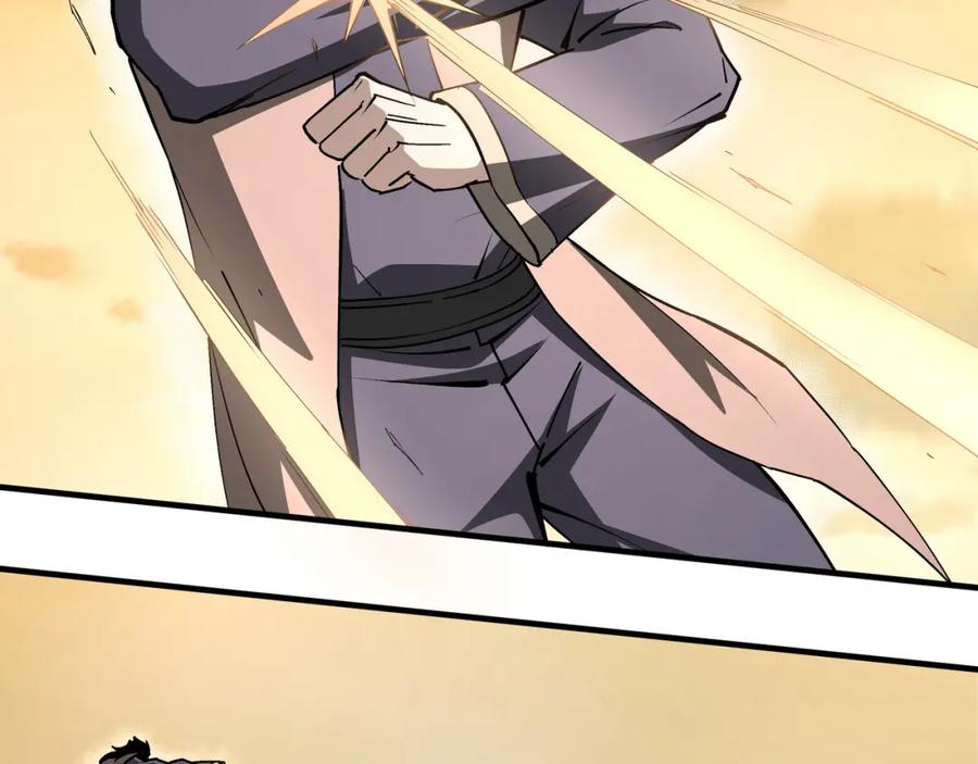 《最强反派系统》第206话 一群野狗和狮子 第6页