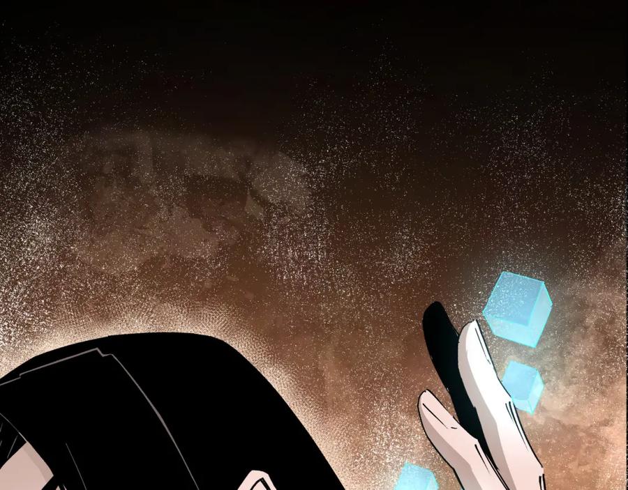 《最强反派系统》第206话 一群野狗和狮子 第45页
