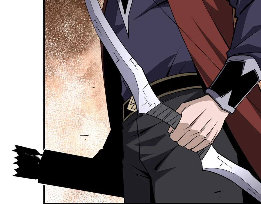 《最强反派系统》第206话 一群野狗和狮子 第48页