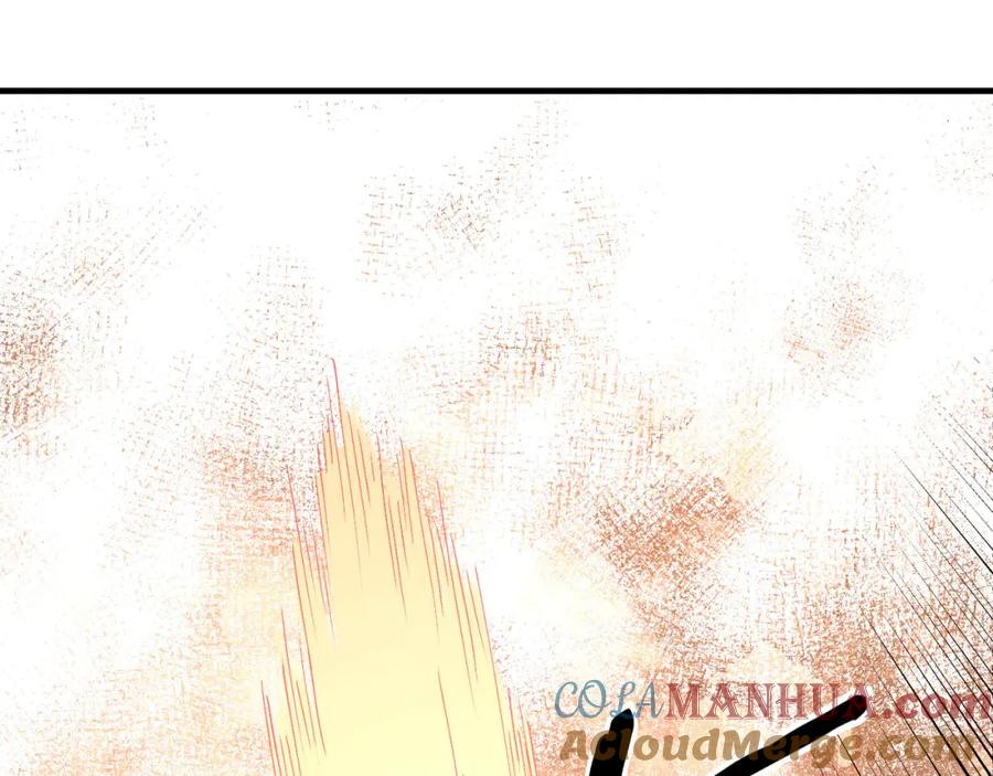 《最强反派系统》第206话 一群野狗和狮子 第28页