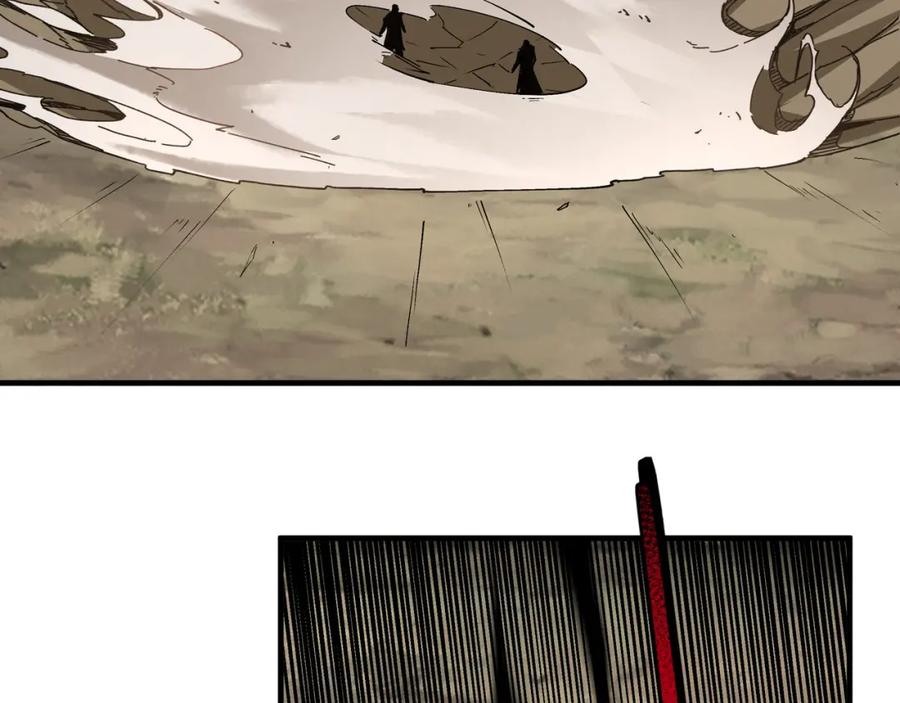 《最强反派系统》第206话 一群野狗和狮子 第32页