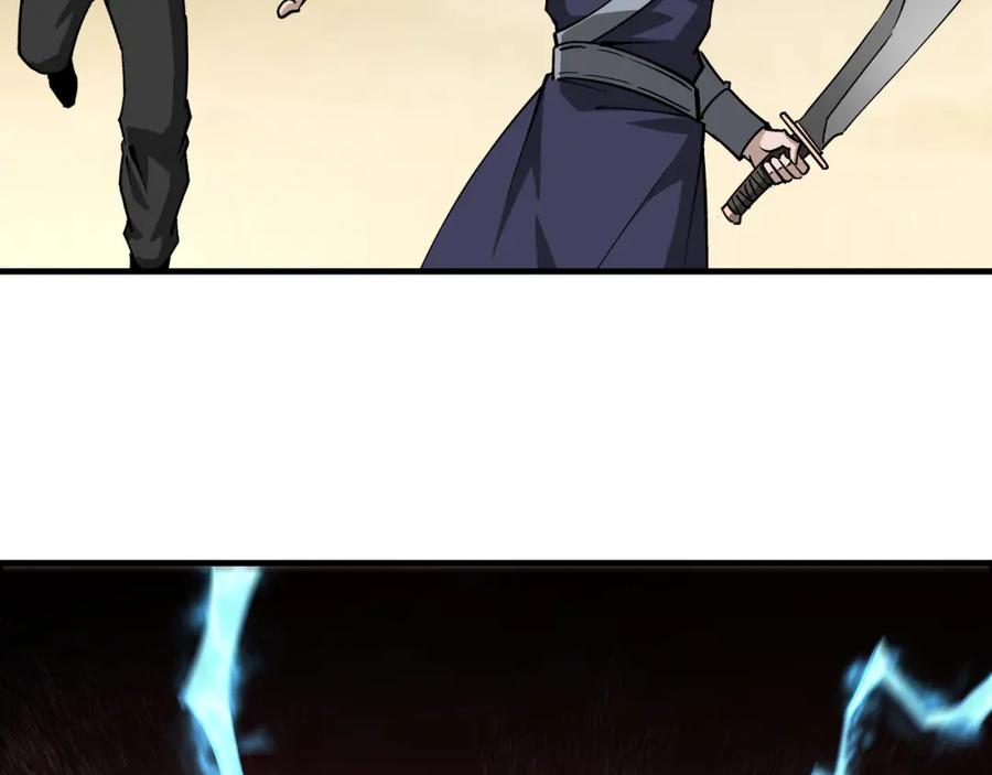 《最强反派系统》第206话 一群野狗和狮子 第17页