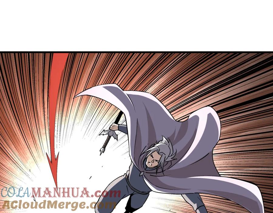 《最强反派系统》第206话 一群野狗和狮子 第52页