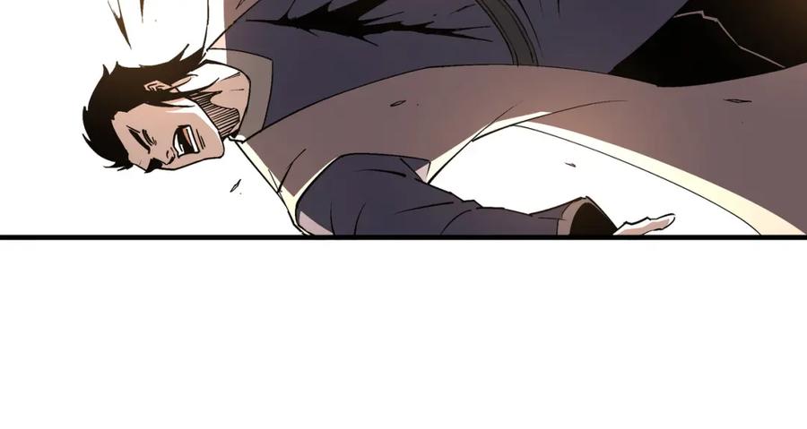《最强反派系统》第206话 一群野狗和狮子 第35页
