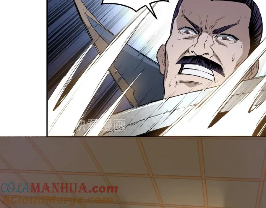 《最强反派系统》第20话 我，就是王法！ 第49页