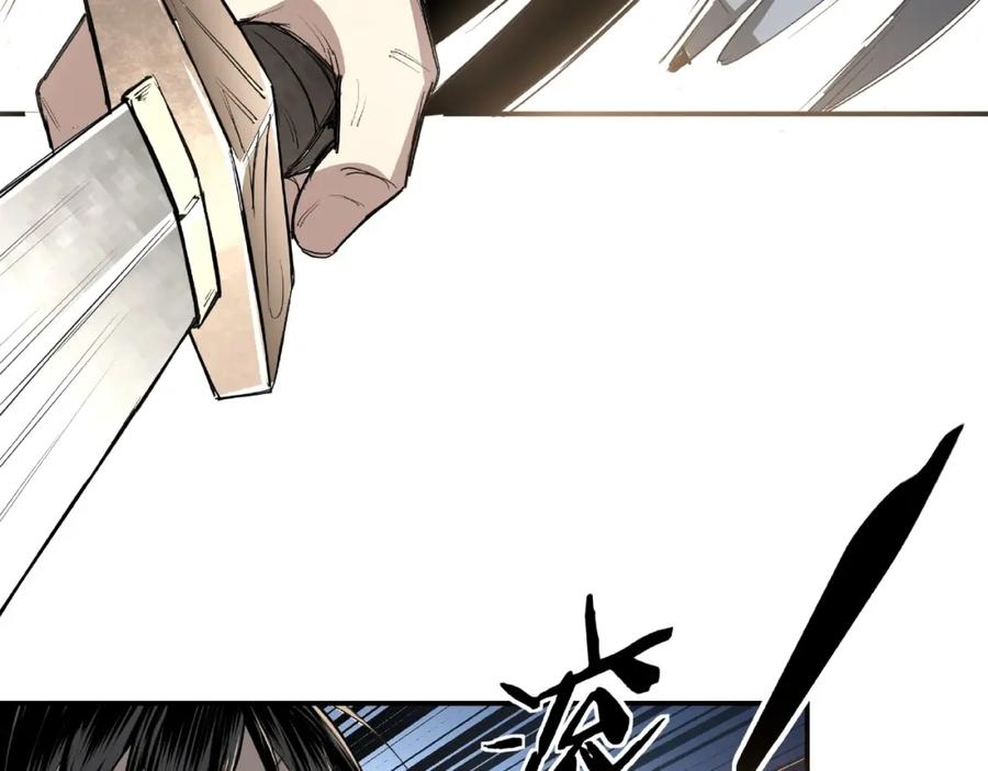 《最强反派系统》第20话 我，就是王法！ 第47页