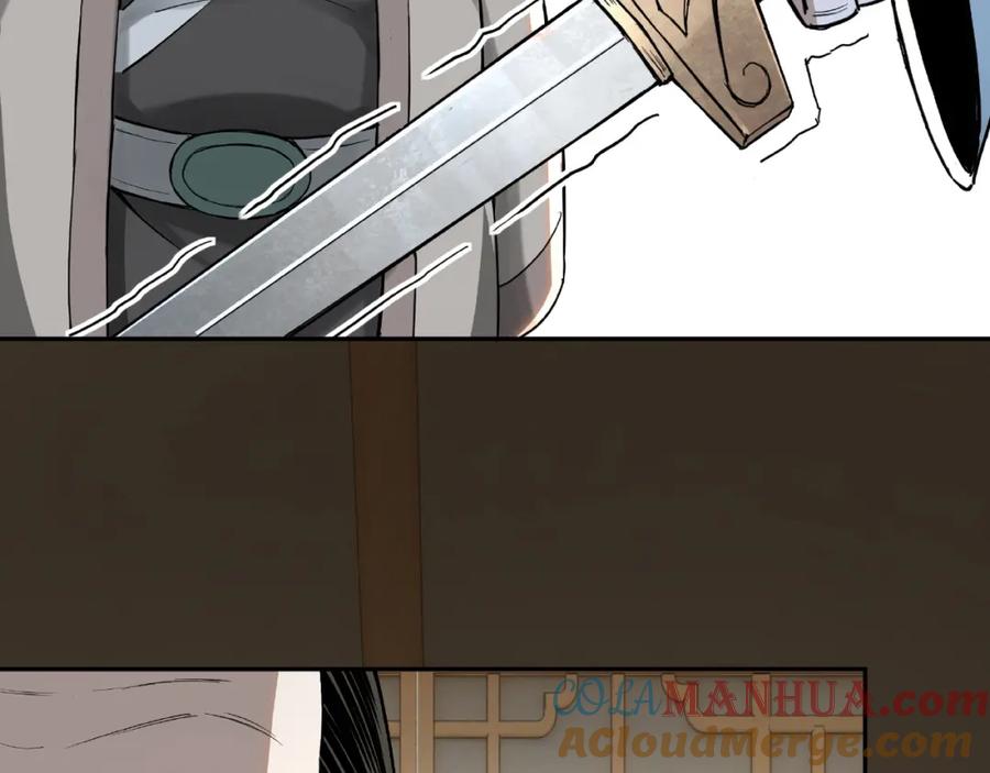 《最强反派系统》第20话 我，就是王法！ 第53页