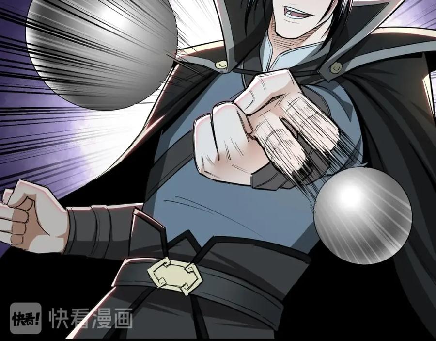 《最强反派系统》第20话 我，就是王法！ 第111页