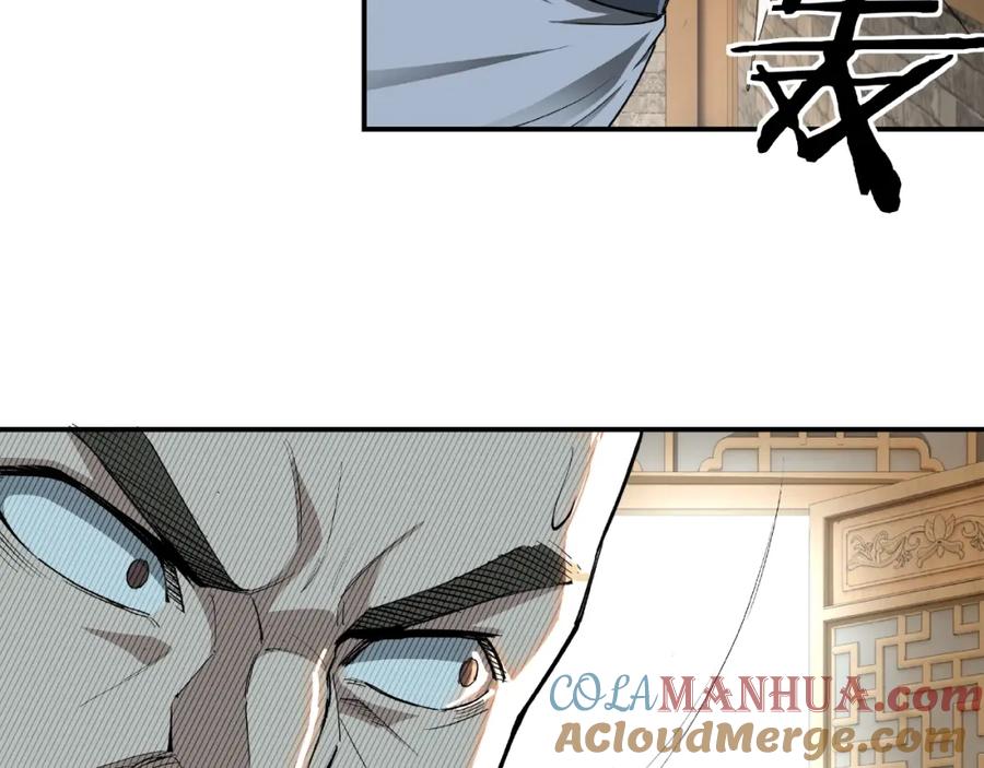 《最强反派系统》第20话 我，就是王法！ 第89页