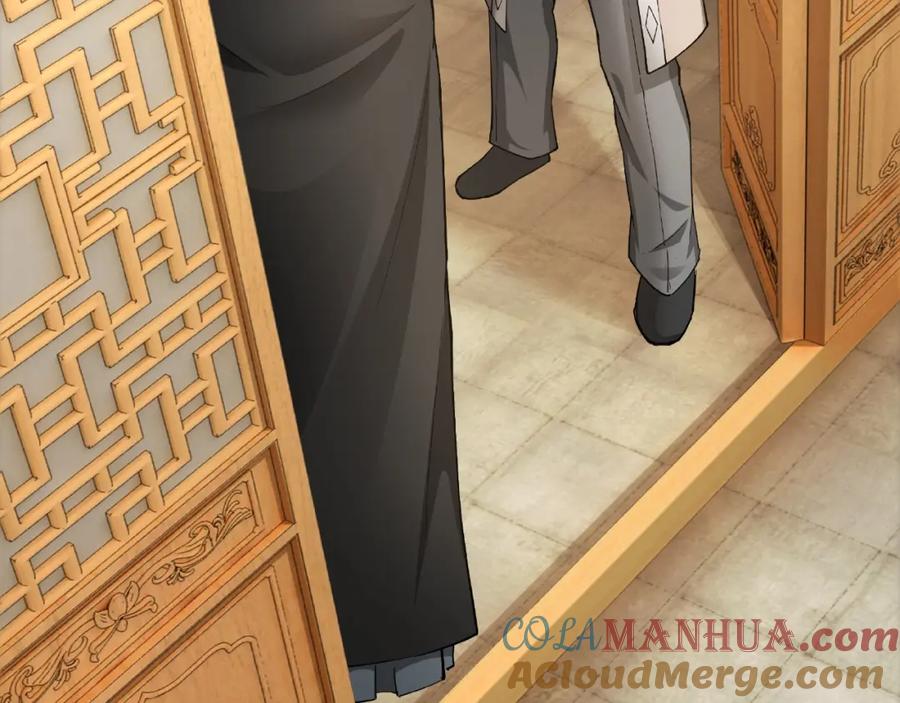 《最强反派系统》第20话 我，就是王法！ 第97页