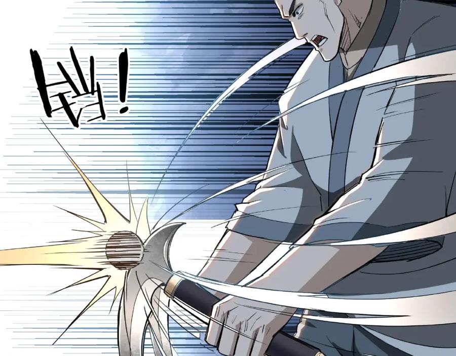 《最强反派系统》第20话 我，就是王法！ 第83页
