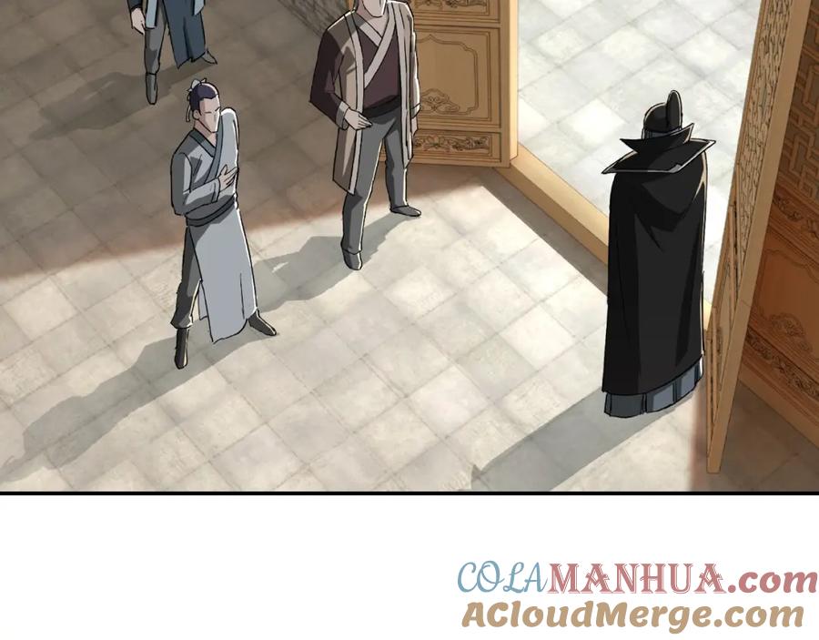 《最强反派系统》第20话 我，就是王法！ 第105页