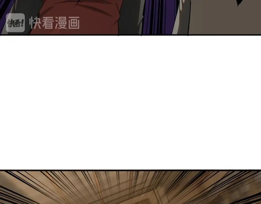 《最强反派系统》第20话 我，就是王法！ 第80页