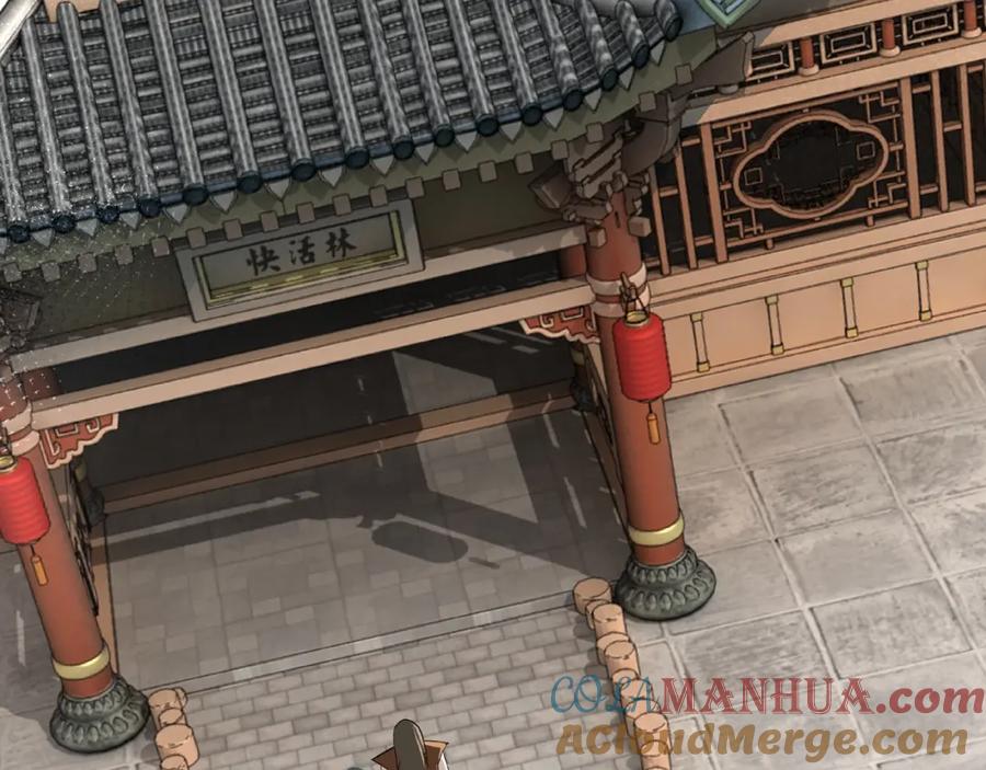 《最强反派系统》第20话 我，就是王法！ 第21页