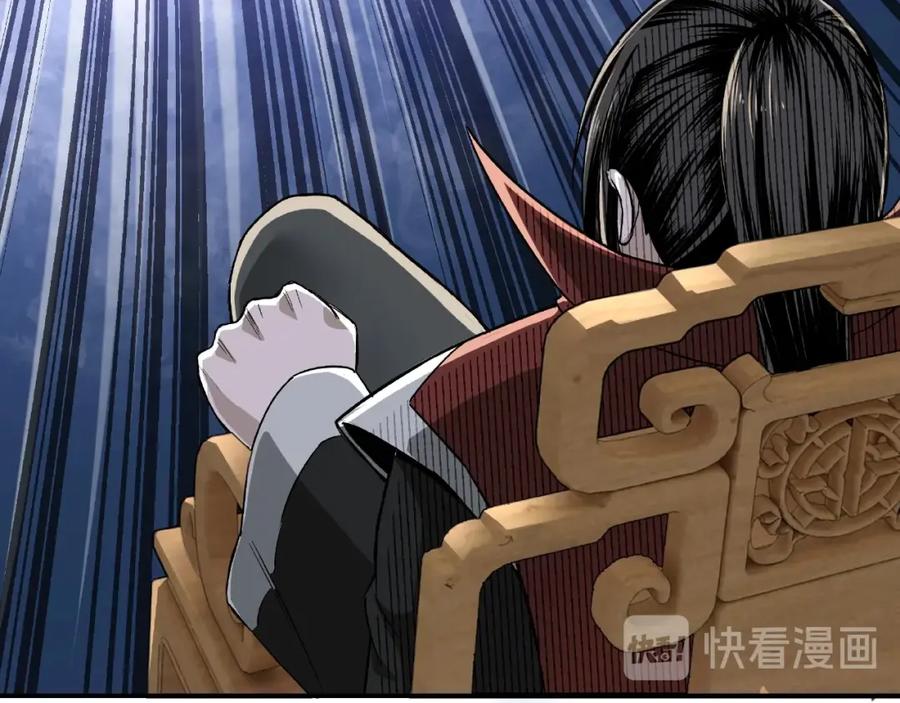 《最强反派系统》第20话 我，就是王法！ 第39页