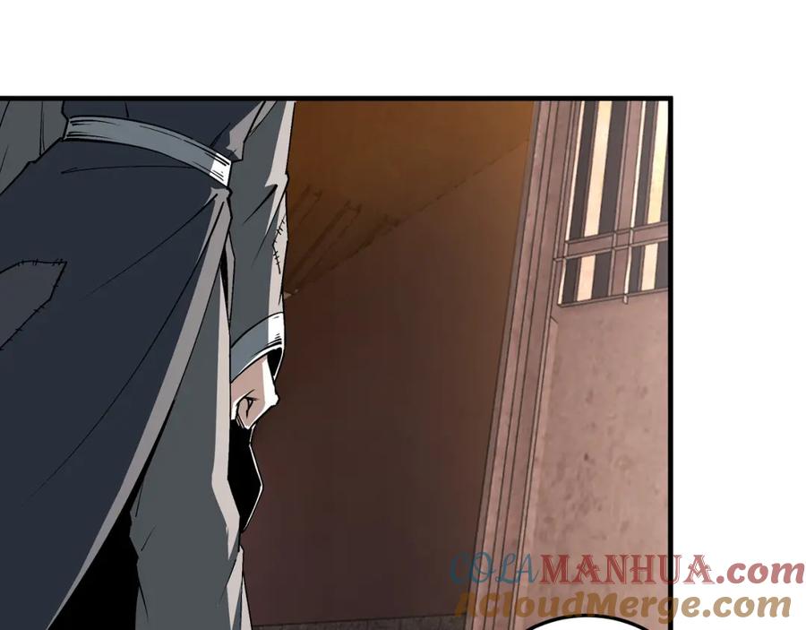《最强反派系统》第207话 讲道 第70页