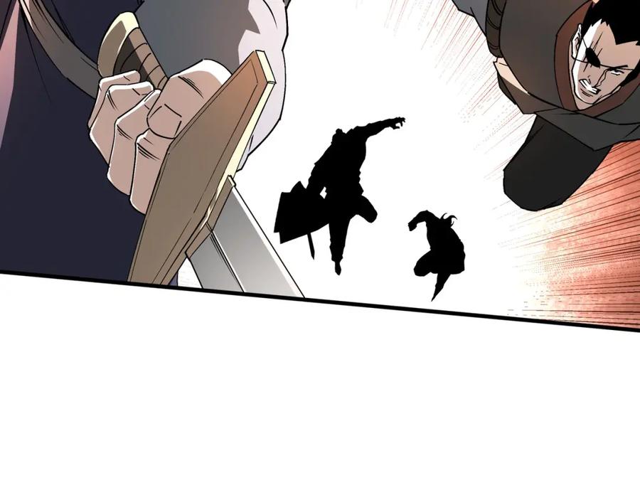 《最强反派系统》第207话 讲道 第26页