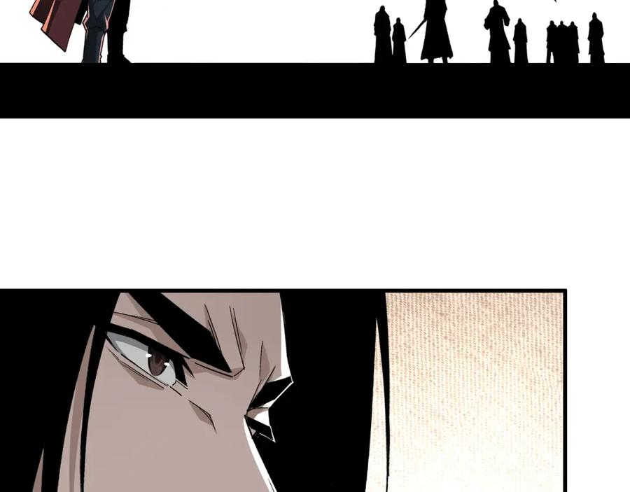 《最强反派系统》第207话 讲道 第83页