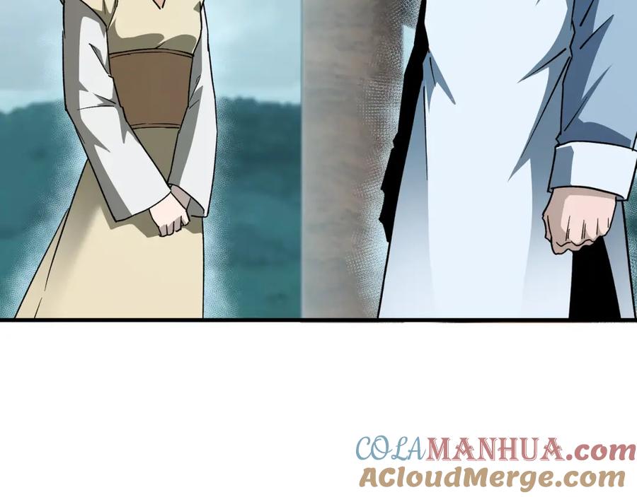 《最强反派系统》第207话 讲道 第58页