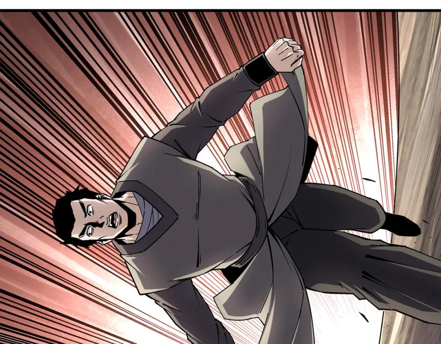 《最强反派系统》第207话 讲道 第5页
