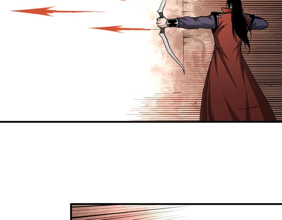 《最强反派系统》第207话 讲道 第17页