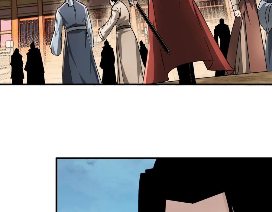 《最强反派系统》第207话 讲道 第62页